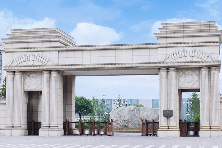 中海實業(yè)廠區(qū)入口